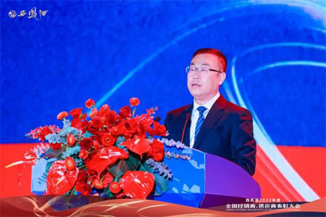 经销商供应商表彰大会