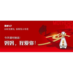   深拓“C端置顶”营销，国缘V3打响品牌破圈战